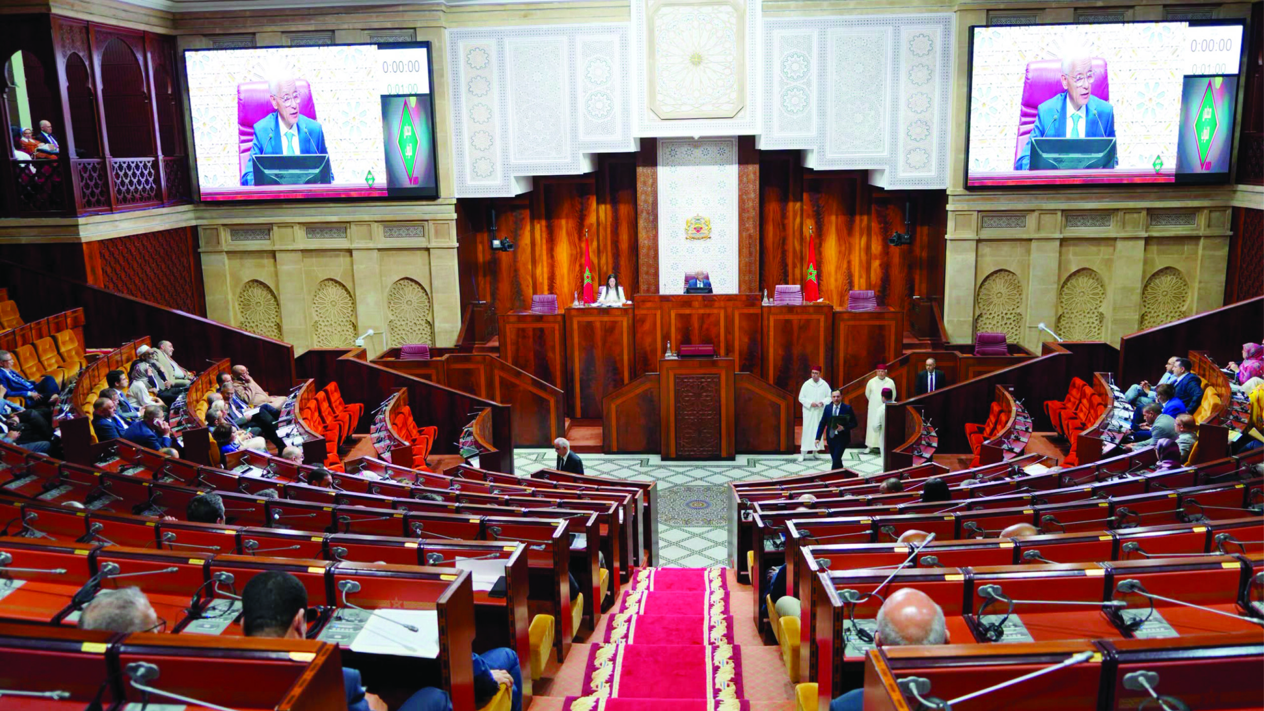 séance plénière du parlement marocain